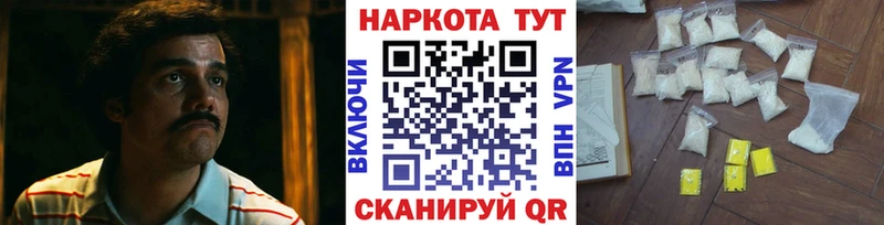 Где найти наркотики Белореченск Cocaine  блэк спрут зеркало  МЕФ  ГАШ  Бошки Шишки  СОЛЬ 