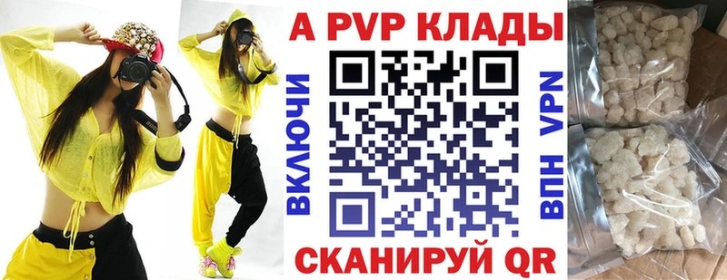 А ПВП СК КРИС Белореченск