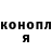 Канабис AK-47 Andrey Volegov