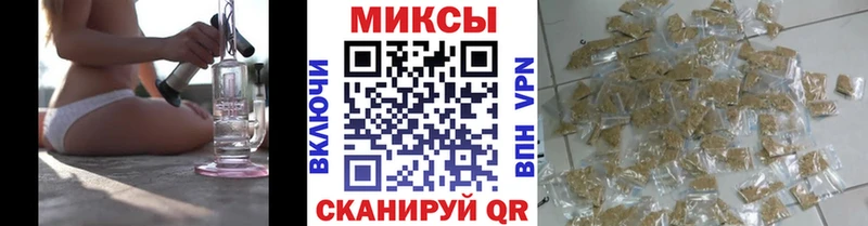 Бутират бутандиол Белореченск