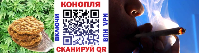 маркетплейс формула  Белореченск  Canna-Cookies конопля 