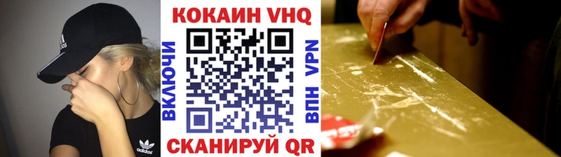 COCAIN Columbia  Белореченск 