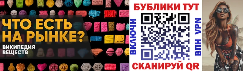 Ecstasy DUBAI  Белореченск 