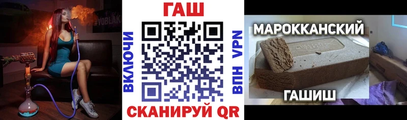 купить   Белореченск  Гашиш Premium 