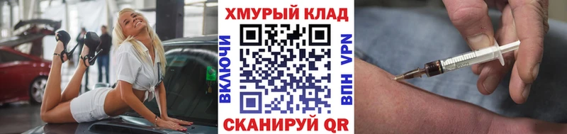 Героин афганец что такое Белореченск