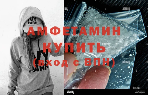бутират Балабаново