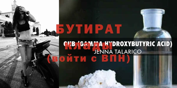 Альфа ПВП Баксан