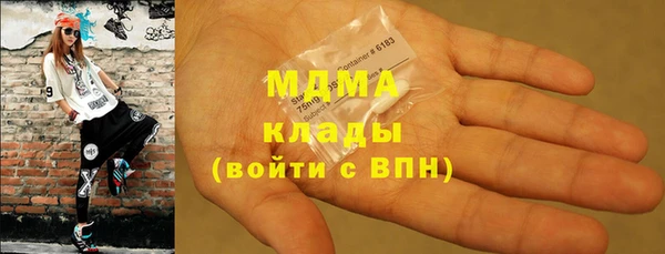 бутират Балабаново