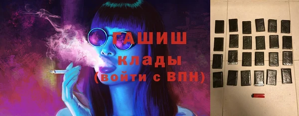 бутират Балабаново