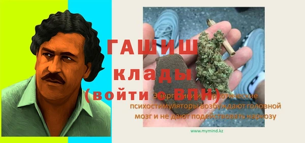 бутират Балабаново
