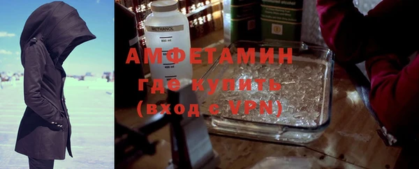 амфетамин Балахна