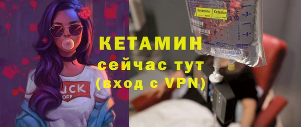 амфетамин Балахна