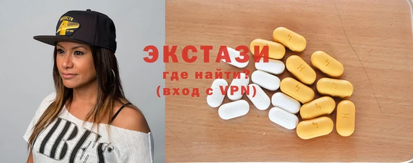 бутират Балабаново