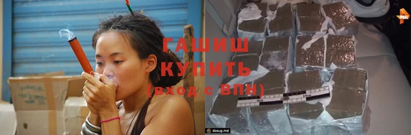 амфетамин Балахна