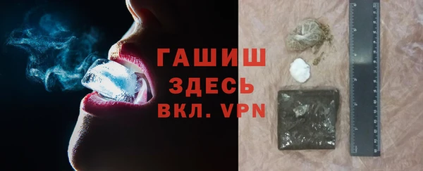 амфетамин Балахна