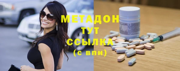 амфетамин Балахна