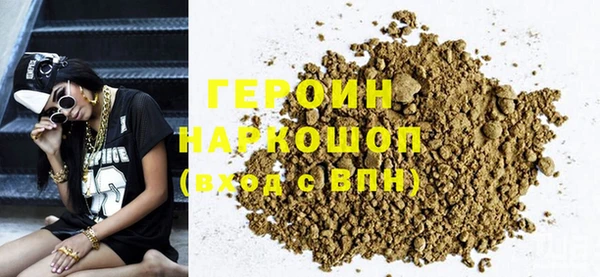 бутират Балабаново