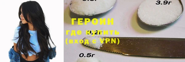 бутират Балабаново