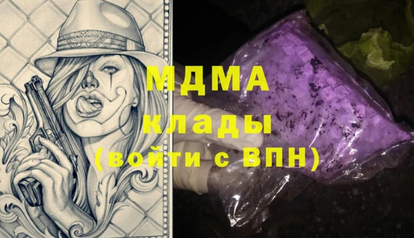 амфетамин Балахна