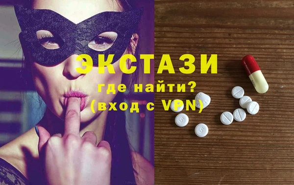амфетамин Балахна