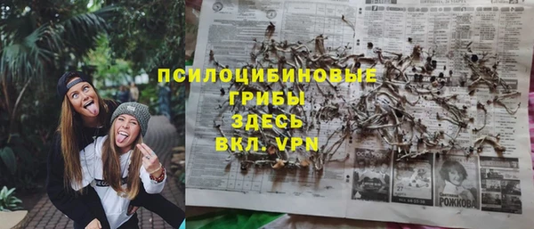 бутират Балабаново