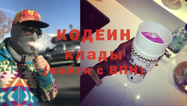 амфетамин Балахна