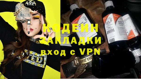 бутират Балабаново
