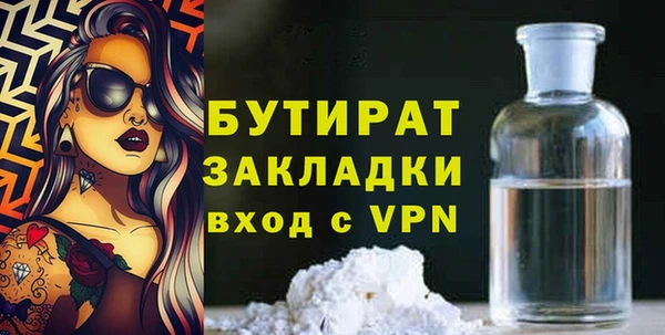амфетамин Балахна