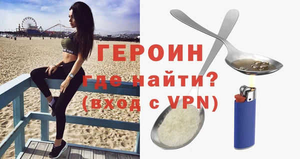 амфетамин Балахна
