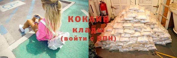 бутират Балабаново