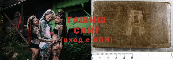 бутират Балабаново