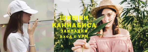 бутират Балабаново