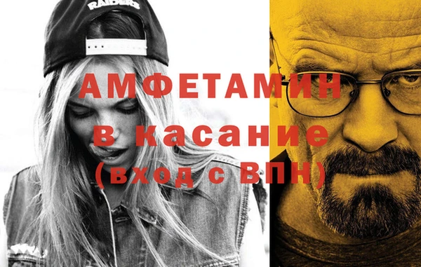 Альфа ПВП Баксан