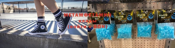 амфетамин Балахна