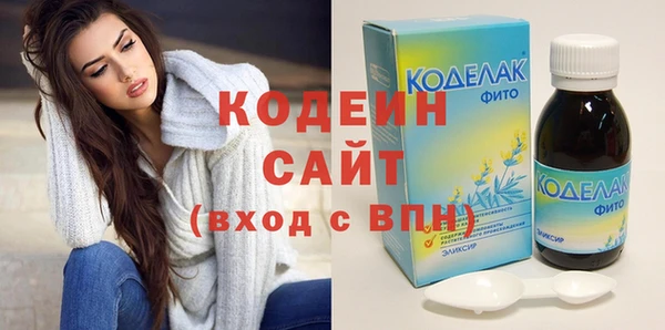 амфетамин Балахна