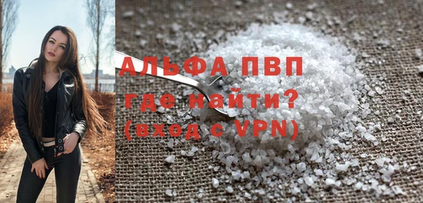 амфетамин Балахна