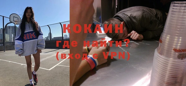 Альфа ПВП Баксан