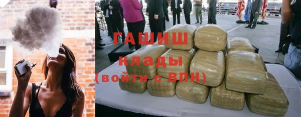 бутират Балабаново