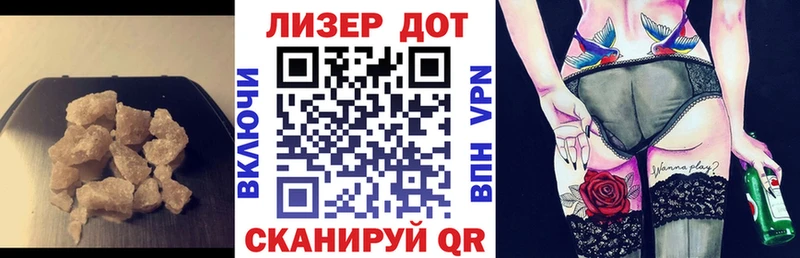 купить  цена  Белореченск  omg ссылки  Лсд 25 экстази кислота 