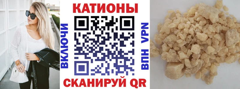 нарко площадка Telegram  Белореченск  Меф мука 