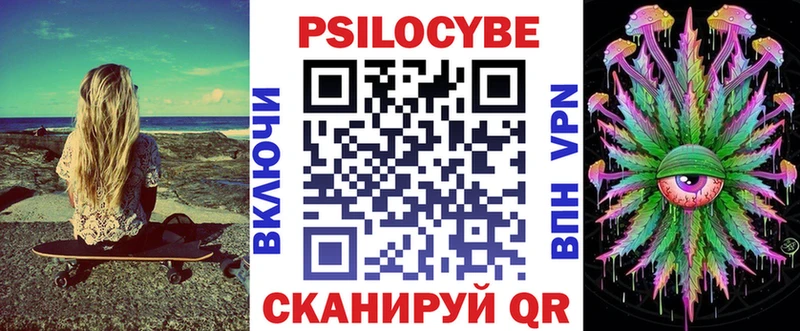 Галлюциногенные грибы Cubensis  Белореченск 